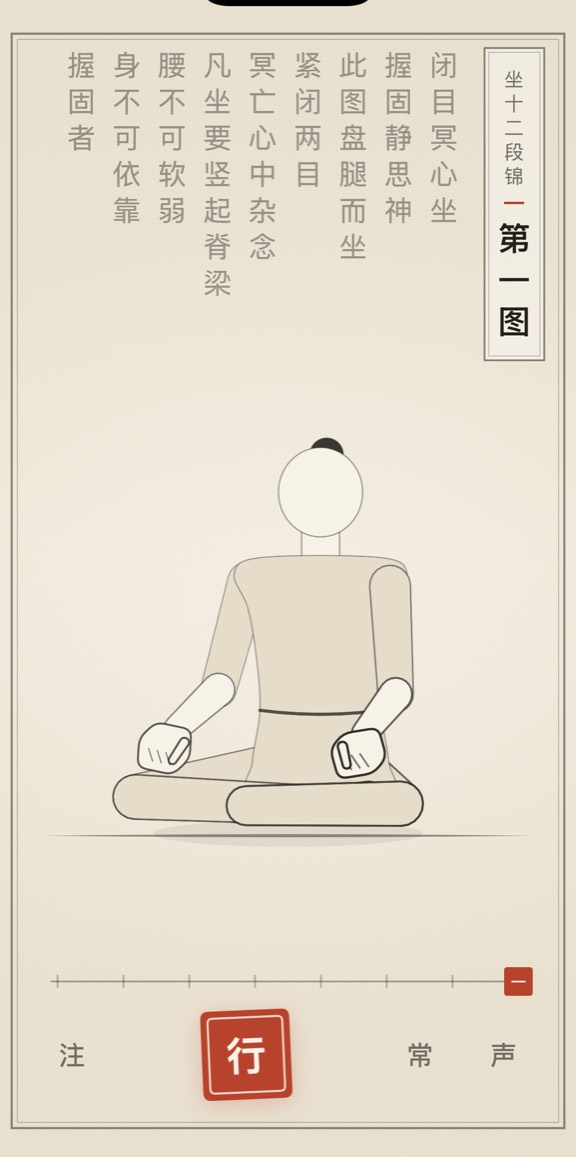 第一图的线描演示